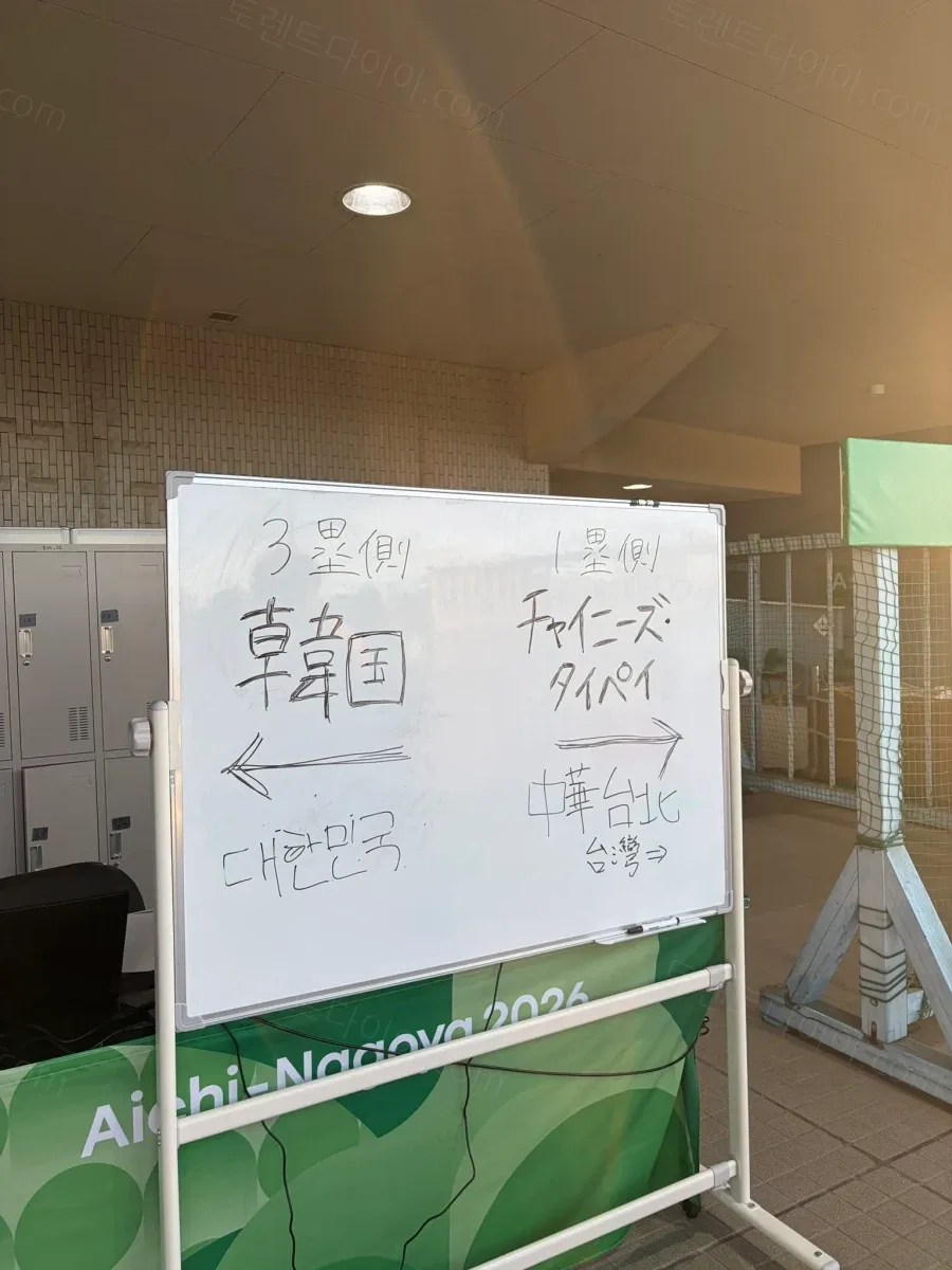 일본인이 본 나고야 아시안게임 (2)