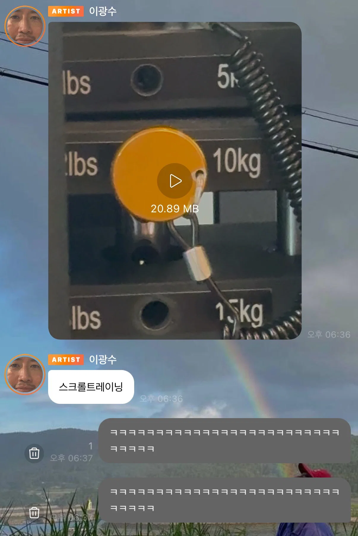 이광수 버블 천재인데 노력까지 함