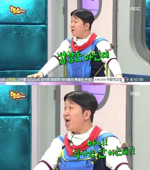한국 커뮤니티를 요약한 캐릭터