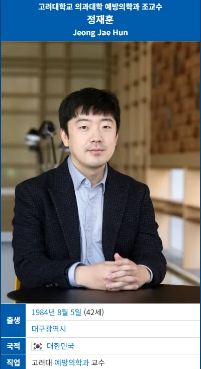 현직 의사가 생굴을 안 먹는 이유