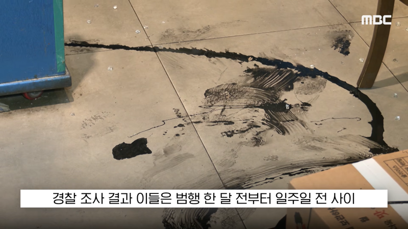 중식당 테러범은 "모두 중국인" (15)