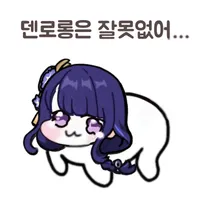 자주 보이는 디시콘들 빨간약 (13)