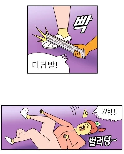 귀귀) 안과가는 망가. (30)