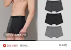 트라이 무봉제 심리스 본딩 빤쓰 5매