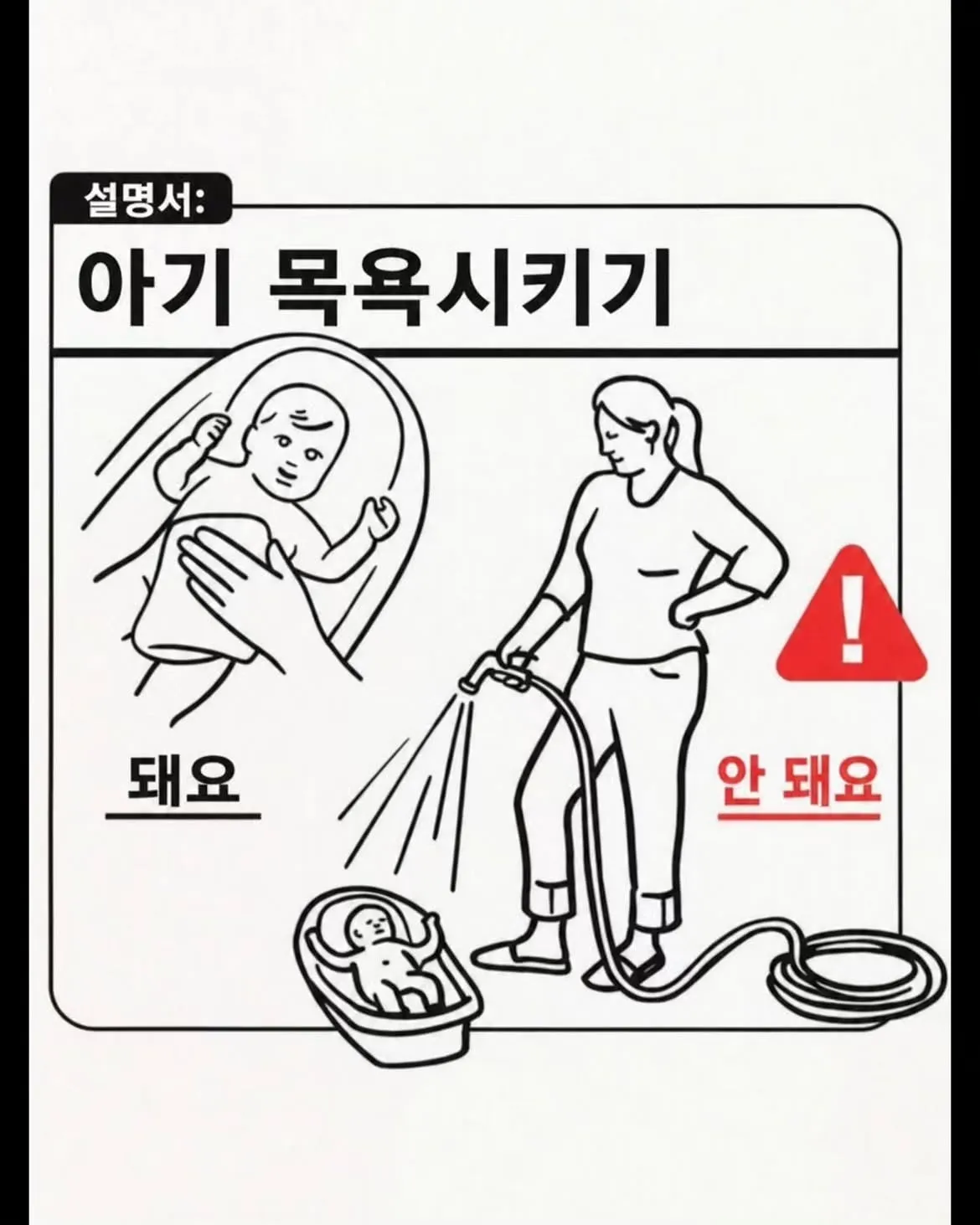 [스압] 육아 가이드 (10)