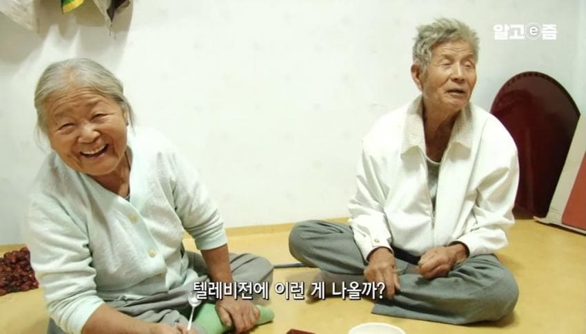 낭만낭만 90 평생 할매만 귀여워 하는 할배 (11)