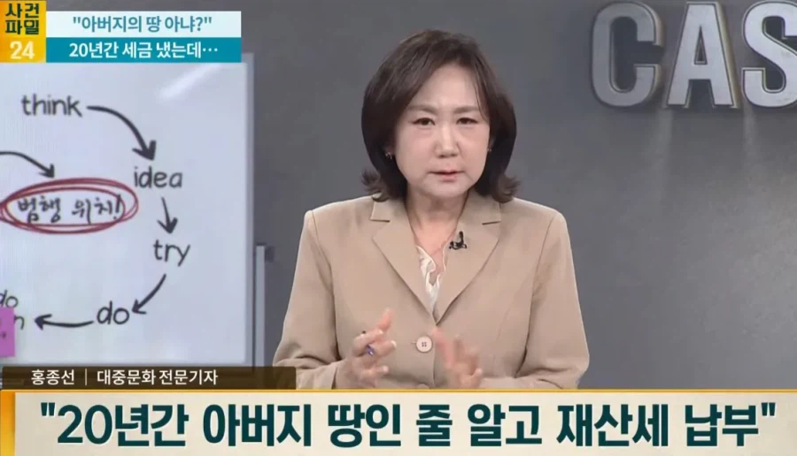 하지만 취재가 시작되자...