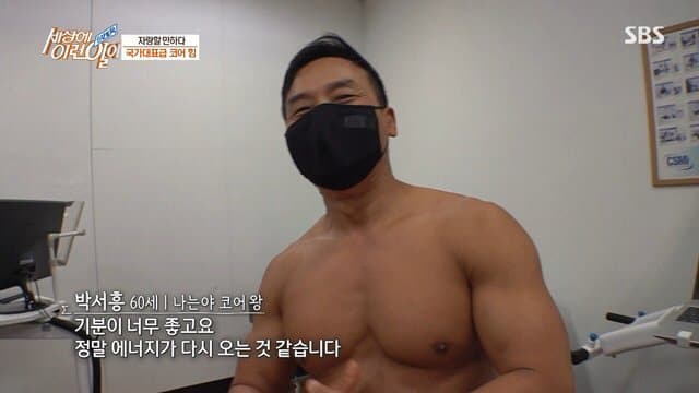 싱글벙글 영식스티 레전드 (17)