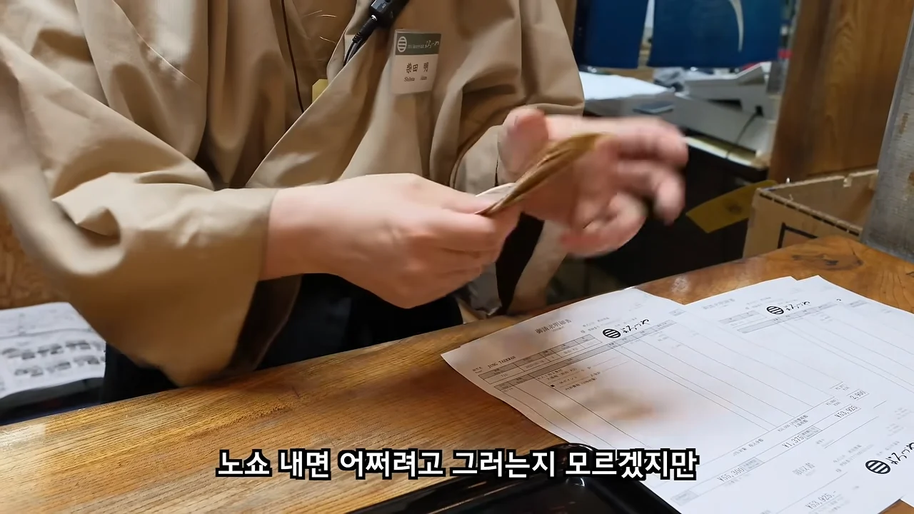 료칸에서 지갑을 주운 유튜버 (15)