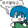 제발 그만해...... 이러다 다죽어!!!!! (2)