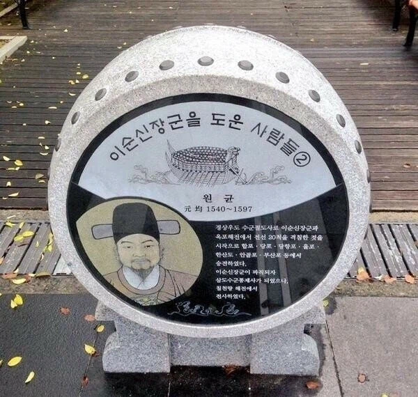 이순신을 도운 사람들