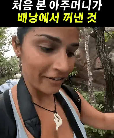 외국인이 설악산 오르다 만난 한국 사람의 정