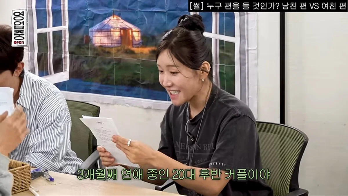 김원훈만 정상이라고 난리난 십이층 토론 주제