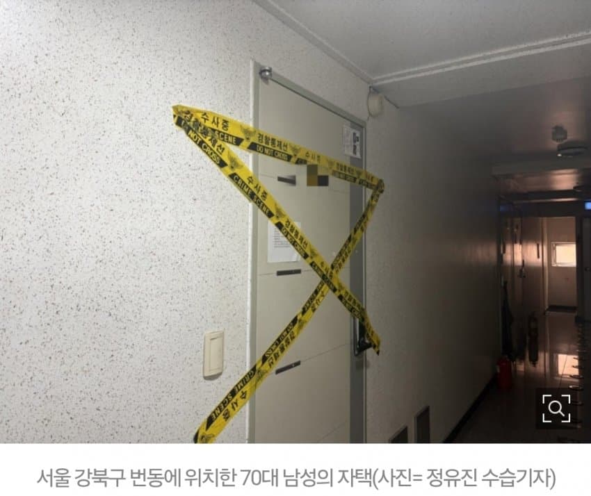 길에서 어깨 부딪혔다"…주택가에서 일면식 없는 70대 살해한 20대 남성 (16)