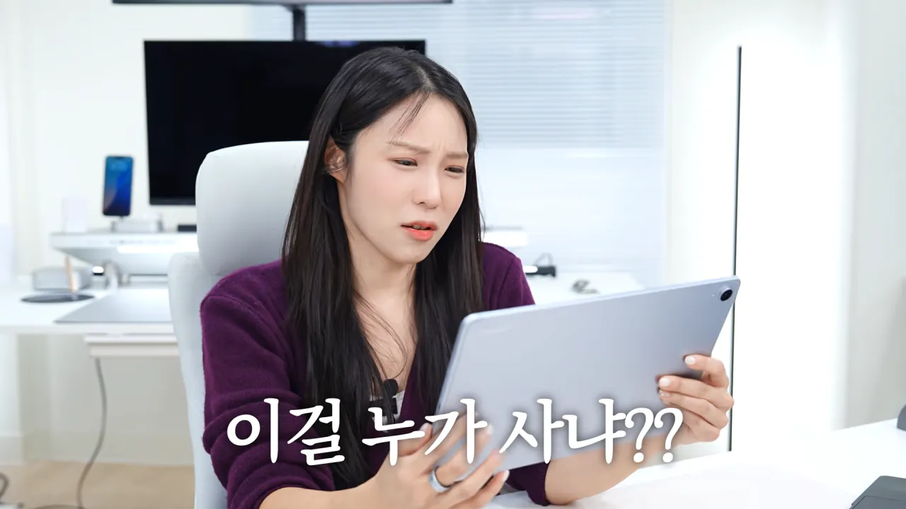 갤럭시탭 키보드 40만원 유튜버 반응 개웃기네 ㅋㅋㅋㅋㅋㅋㅋ (5)