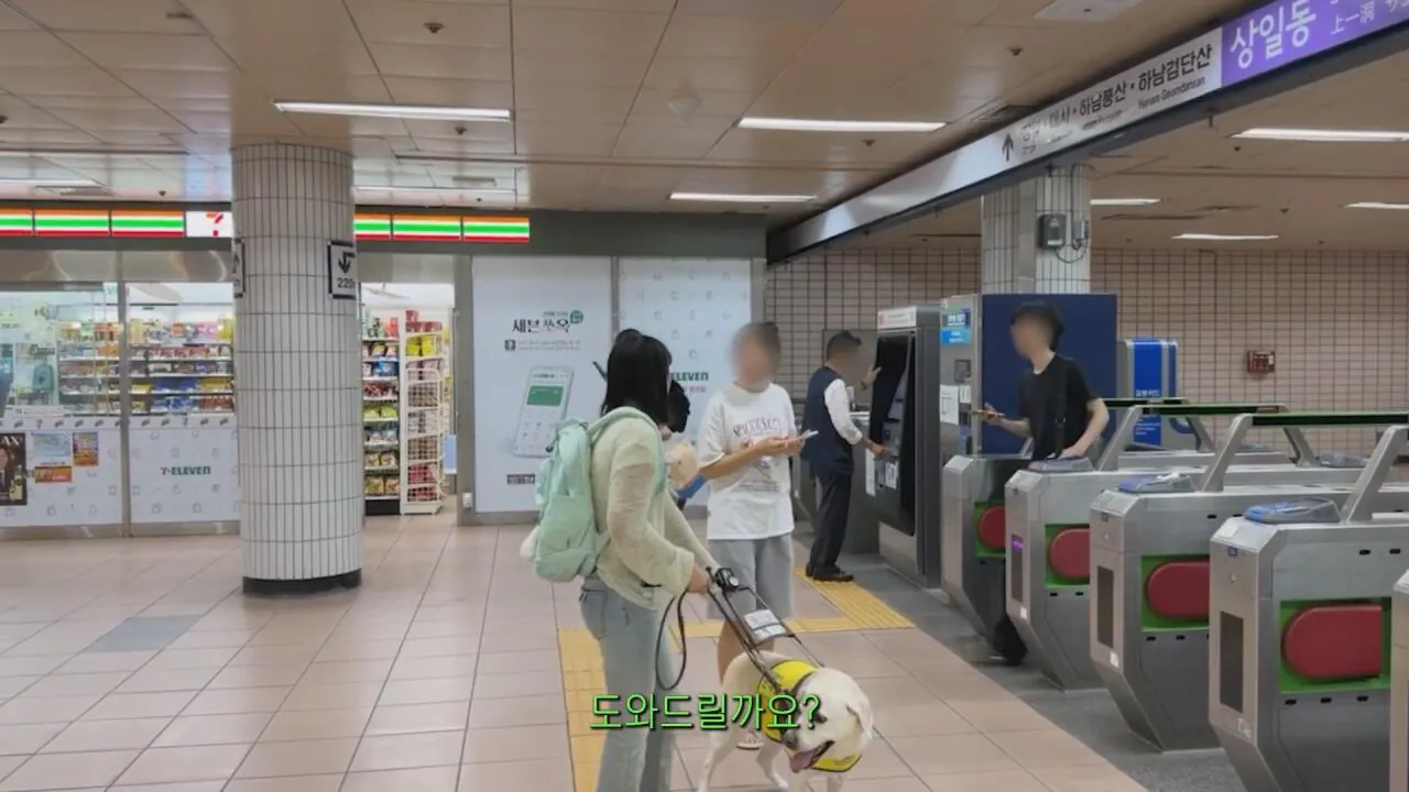 동생들에게 떡볶이 사주려 직접 사러간 시각장애인