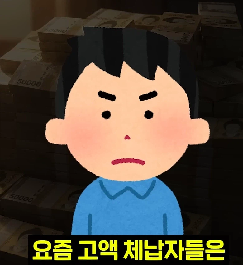 의외로 탈세가 점점 더 힘들어지는 이유
