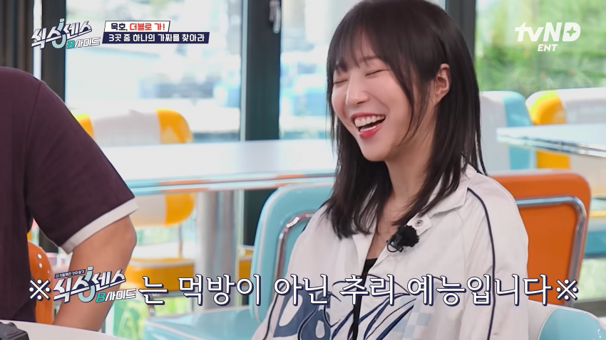 유재석,이선민 한태 정곡찔린 쯔양 ㅋㅋㅋㅋㅋㅋㅋㅋ (9)