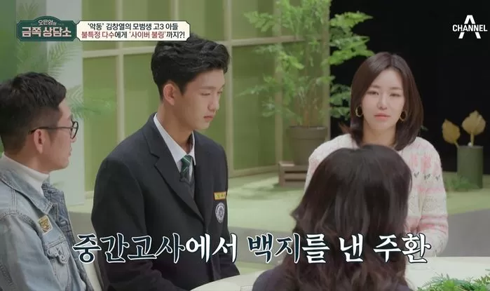 김창렬이 많이 유해진 이유 (3)