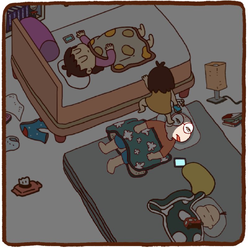 모두가 그녀를 사랑하지 (5)