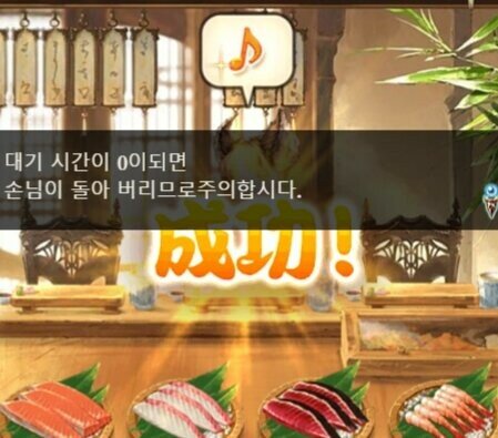 어떤 게임의 번역기 대참사 (6)