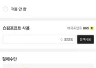 득근파티 오븐닭다리 20팩