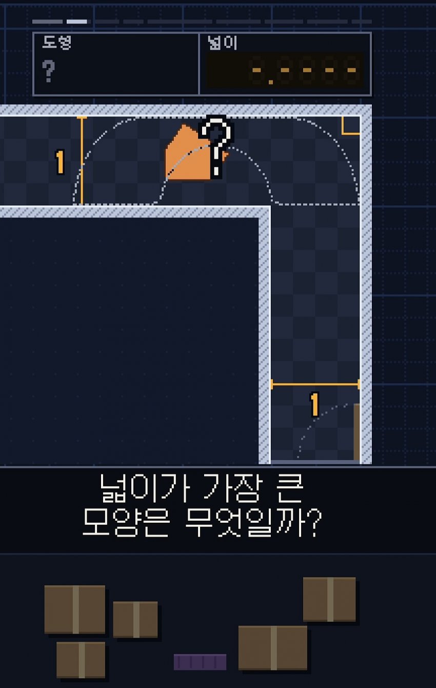 싱글벙글 58년 걸린 소파 문제 (6)