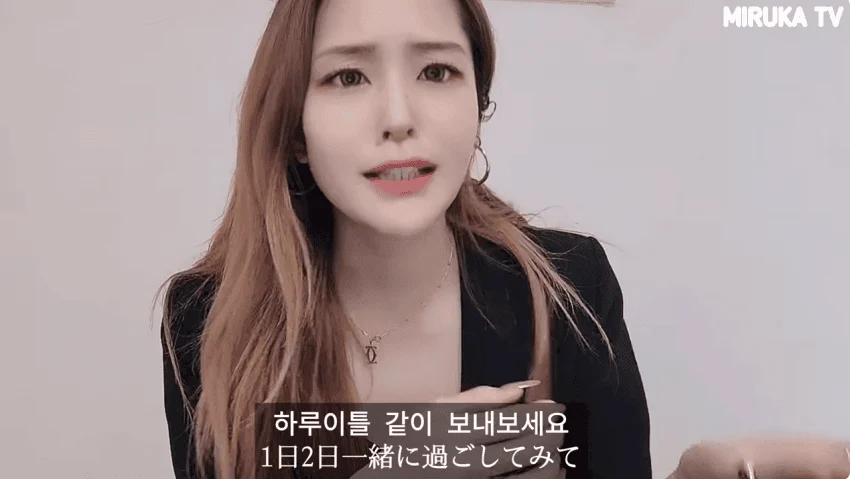 한국남자들 일본여자에 대한 꿈 깨라는 일본여자. jpg (8)