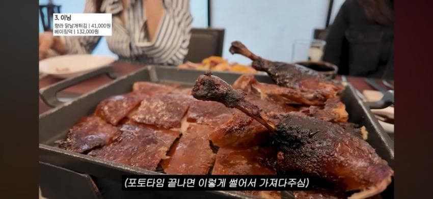 이민정이 추천하는 중식로드 (21)