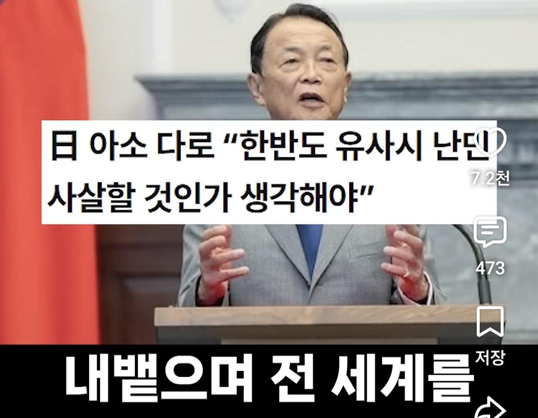 일본 (54)