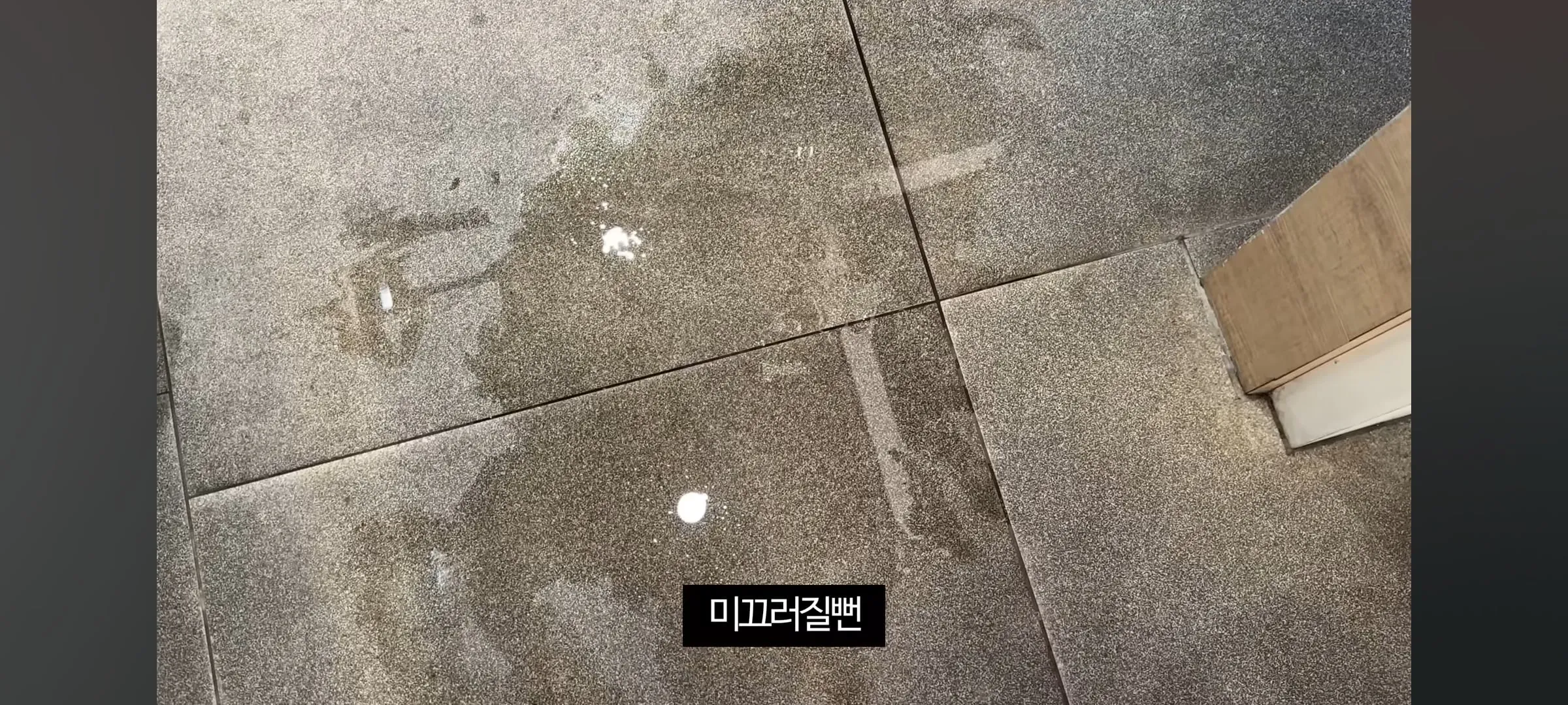 카페 오픈 알바 개빡치는 상황