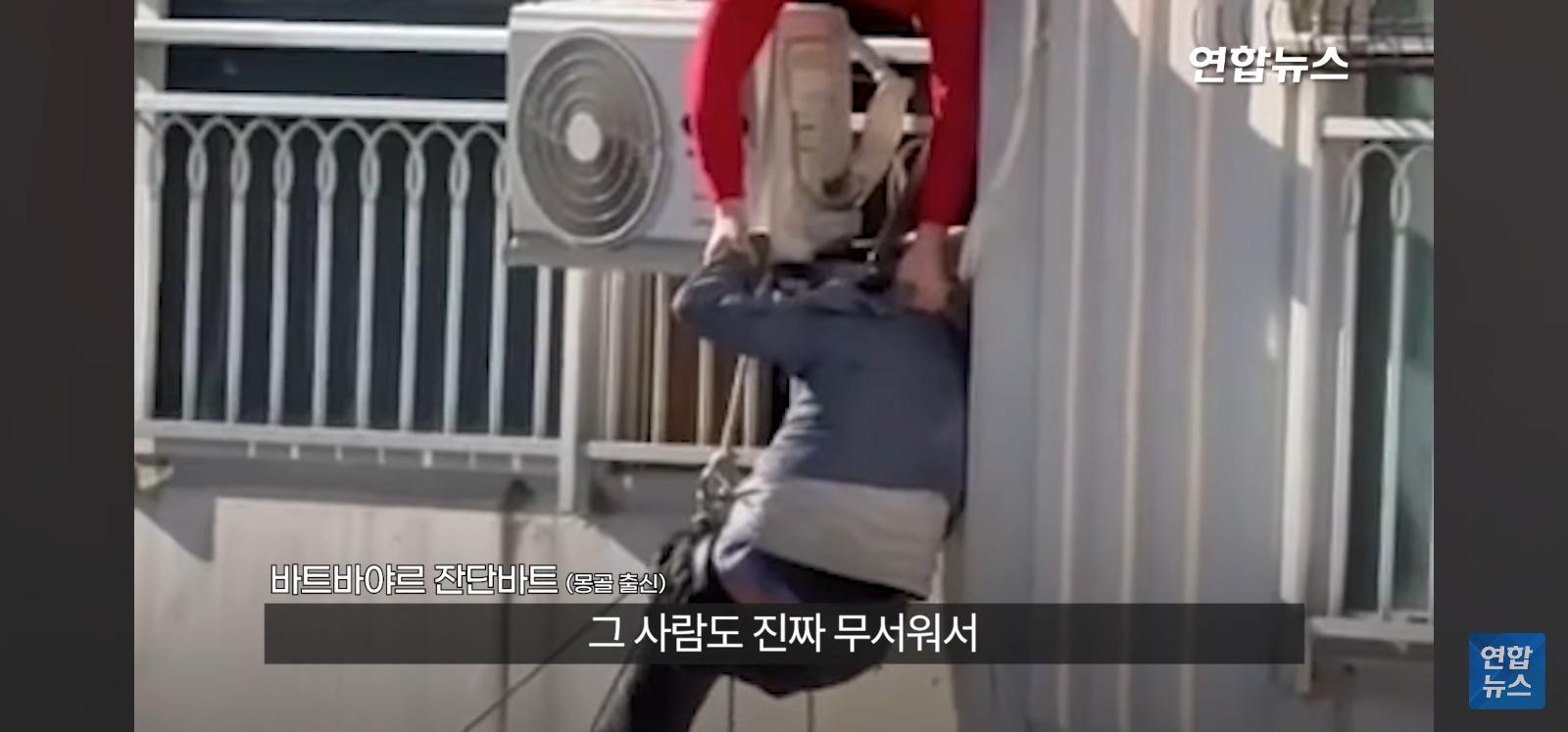아파트 14층 난간서 비명 (41)