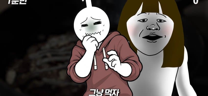 학교에서 배운 '혀 맛' 지도가 잘못됐다..? (41)