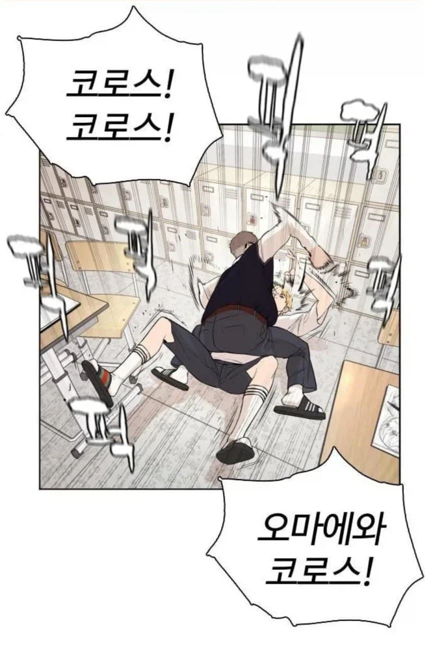 웹툰 애니화 원작초월 (3)