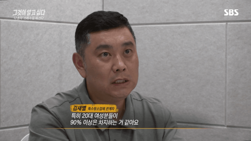 싱글벙글 요즘 2,30대 사이 진짜 심각한 사회문제라는 현상 (4)