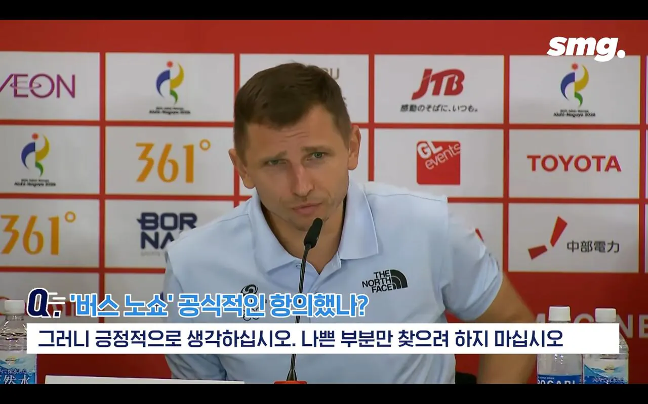 아시안게임 농구 우승 감독 마줄스 기자회견 마지막 질문 답변 (7)