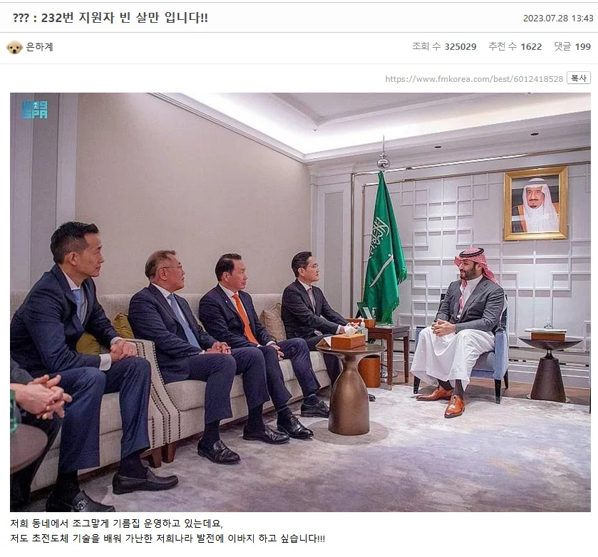 모든 인터넷 커뮤니티가 화목했던 그시절 (18)
