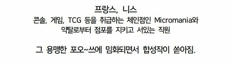 약탈에 방어하는 매장직원 (2)