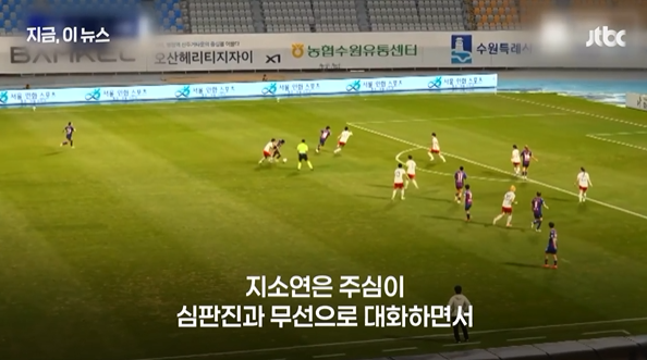 지소연에 '성희롱성' 발언 파장 확산 (2)