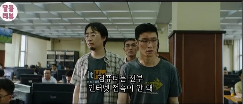 엑소멤버 출연. 캄보디아에서 상영금지당한 중국영화 ㄷ. (32)