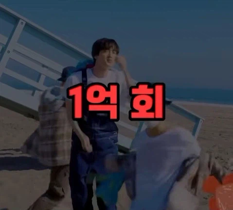 BTS의 국위선양, 이런 게 국위선양이지. (17)