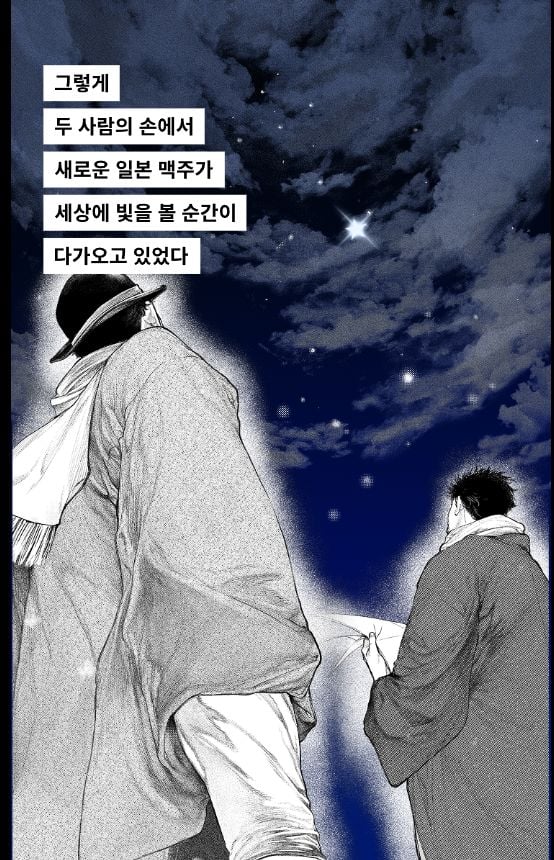 곧 '하영' 할수도 있을 삿포로 맥주 (5)
