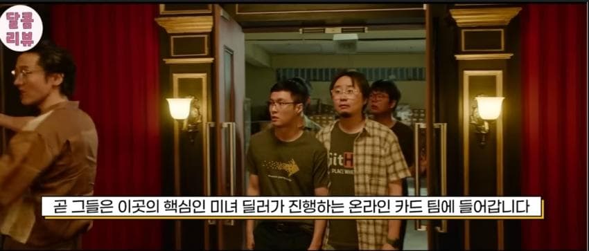엑소멤버 출연. 캄보디아에서 상영금지당한 중국영화 ㄷ. (34)