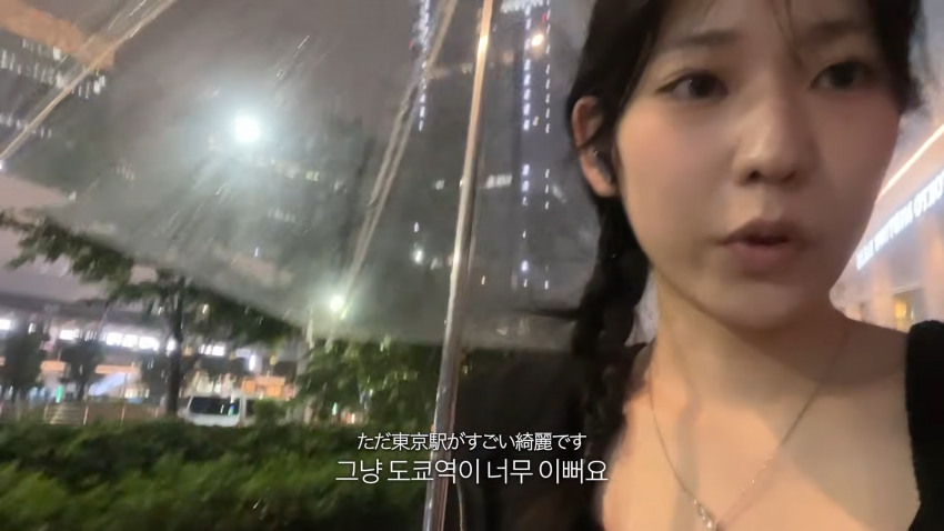 한국병 걸린 스시녀..존예녀의 외로운 하루 (45)