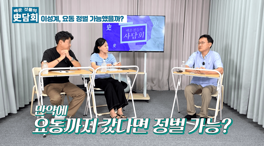 위화도회군을 안했다면 이성계는 요동정벌 가능했을까?