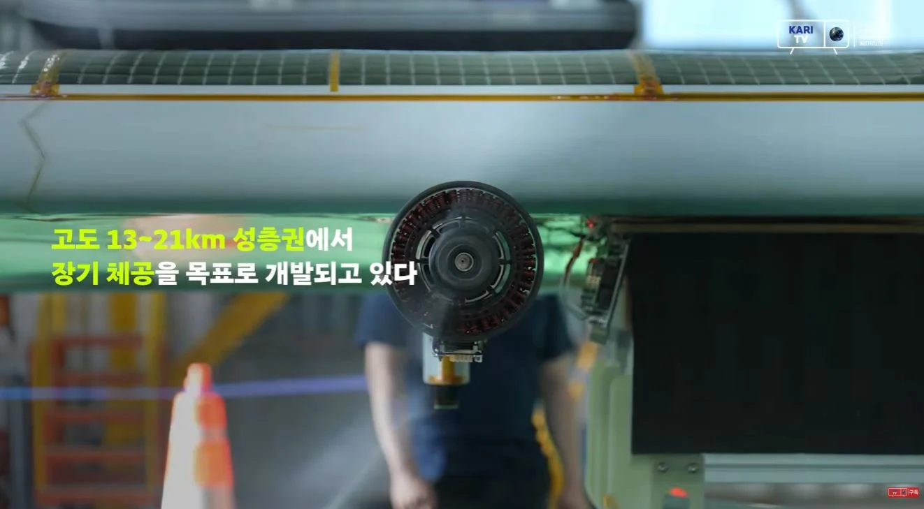 싱글벙글 한국항공우주연구원에서 개발한 무인기 (8)