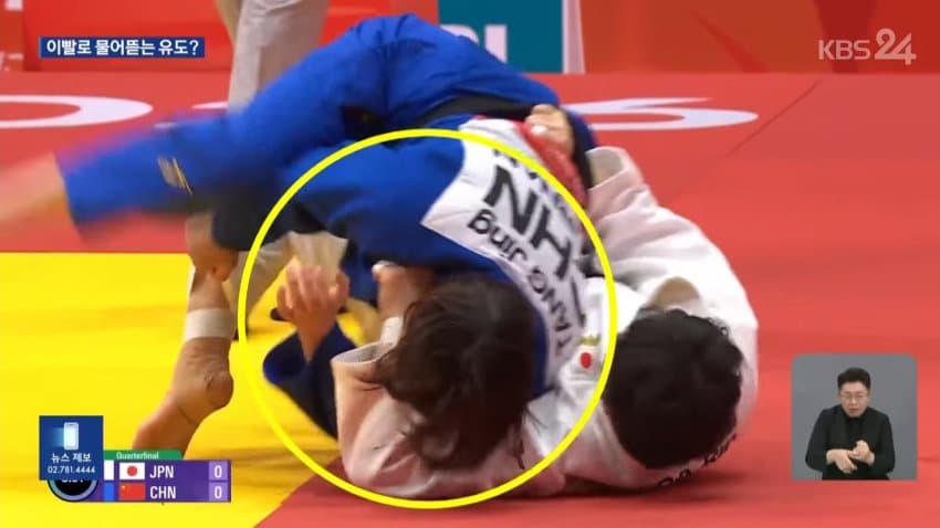 kbs) 유도하다 '물어뜯기'...중국 '황당' 실격패 (3)