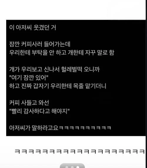신종 무례