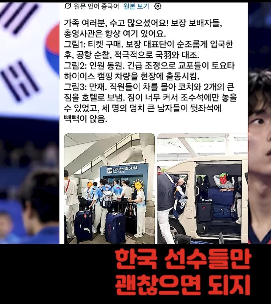 크루즈에서 연습하는 선수들 (8)