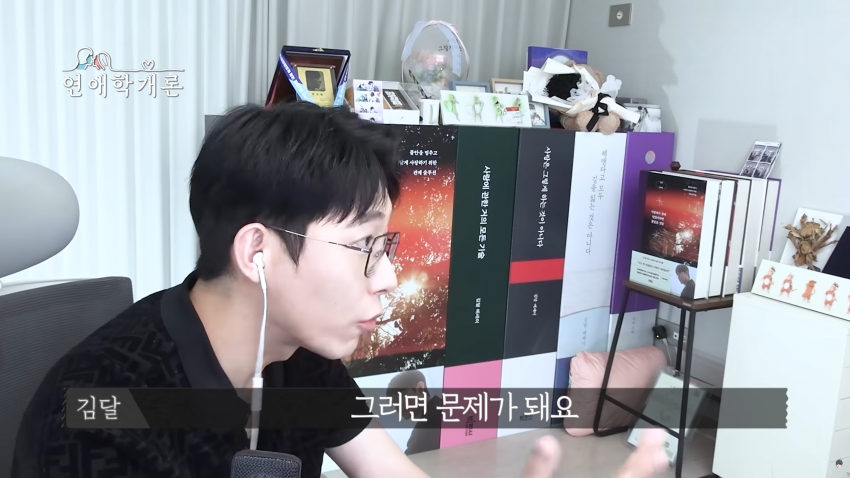 36살에 천만원 모았다는 사연녀 (33)